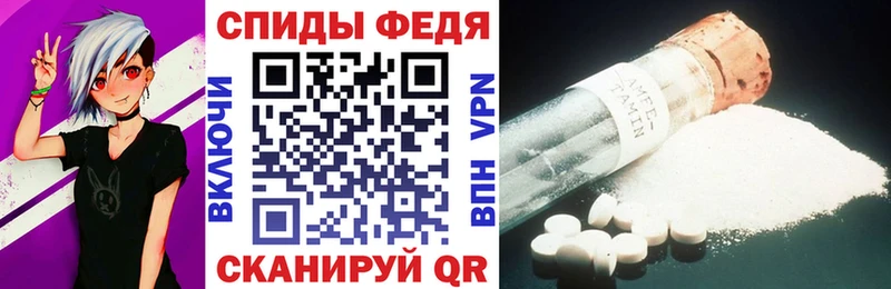 OMG ссылки  Нижний Тагил  Амфетамин VHQ 