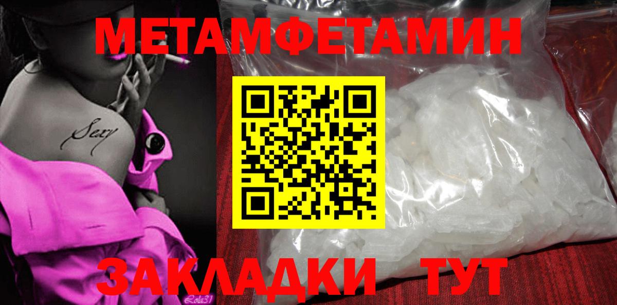 Нижний Тагил  Амфетамин Premium  АМФ  Вход с VPN 