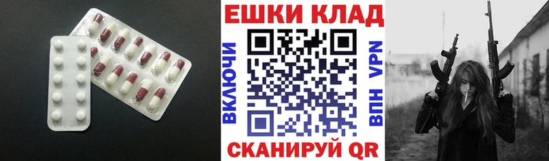 Экстази 99% Нижний Тагил