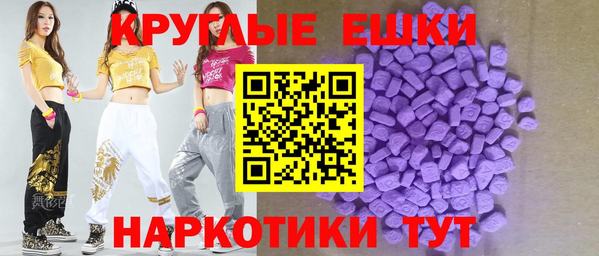 Ecstasy  darknet состав  Ecstasy Philipp Plein  Вход с VPN  Нижний Тагил  Экстази 300 mg 