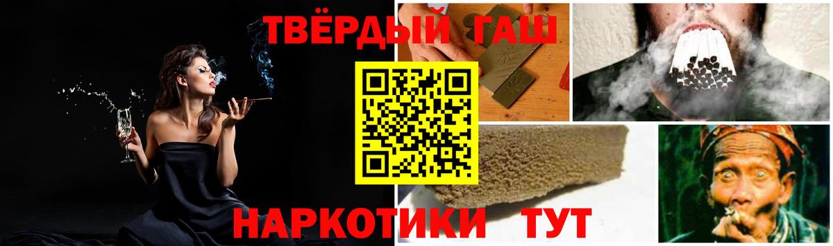 Гашиш Нижний Тагил