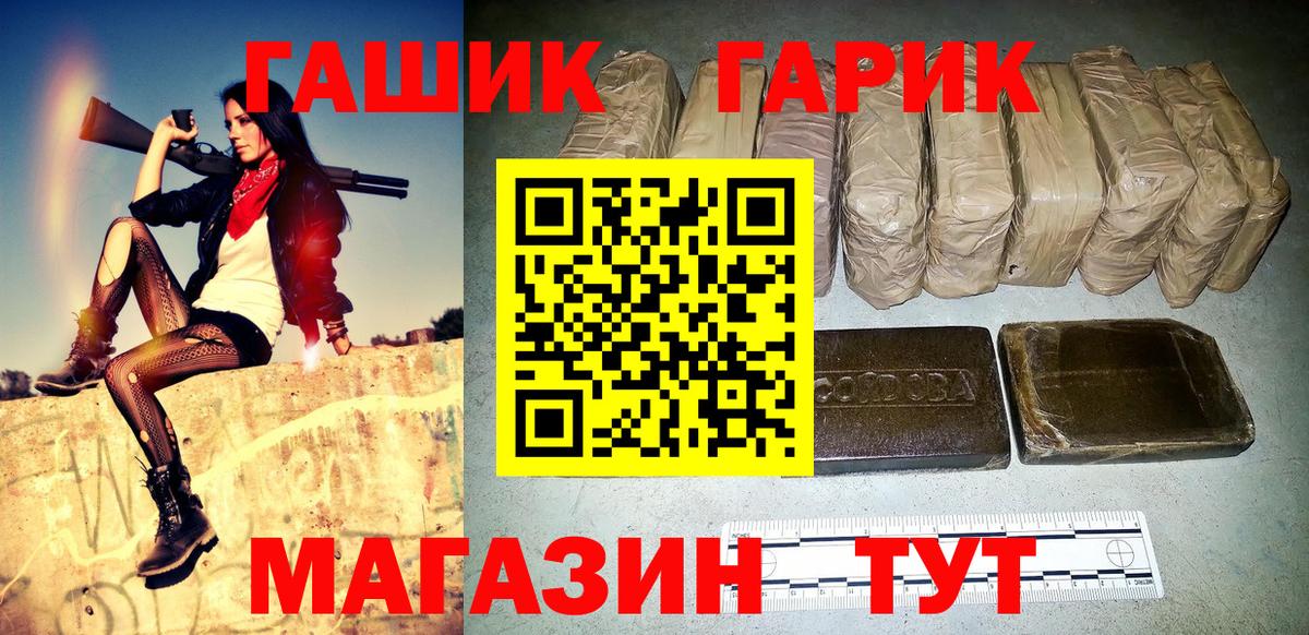 Нижний Тагил  Гашиш Изолятор  Вход с VPN  ГАШИШ гарик 
