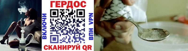 ГЕРОИН гречка  Нижний Тагил 