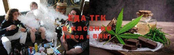 кокаин перу Магас
