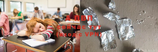 героин Кострома