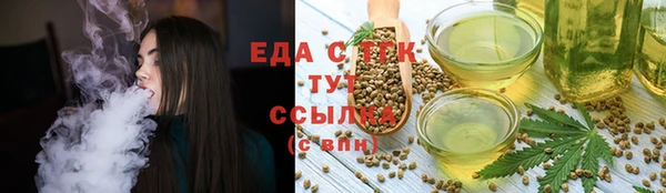 кокаин перу Магас