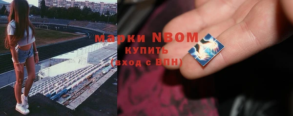 первитин Медногорск