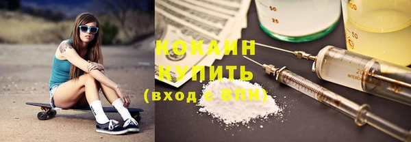 ГАЛЛЮЦИНОГЕННЫЕ ГРИБЫ Майский