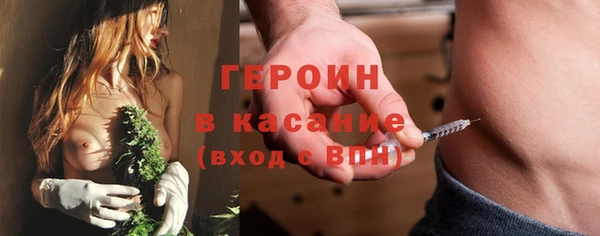 COCAINE Магадан