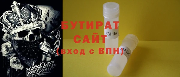 ГАЛЛЮЦИНОГЕННЫЕ ГРИБЫ Майский