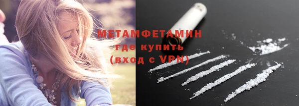первитин Медногорск