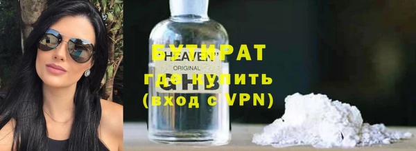 герыч Медвежьегорск