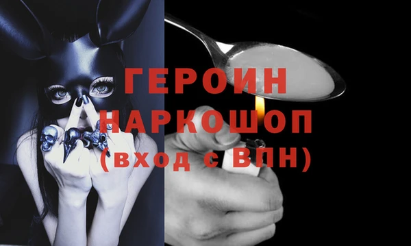 первитин Медногорск