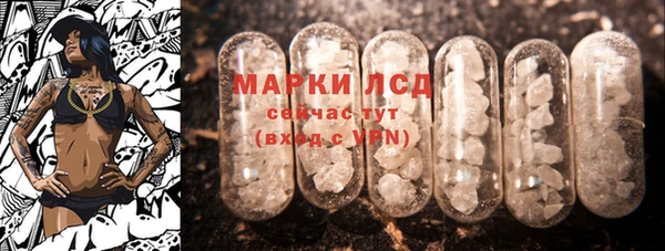 кокаин перу Магас