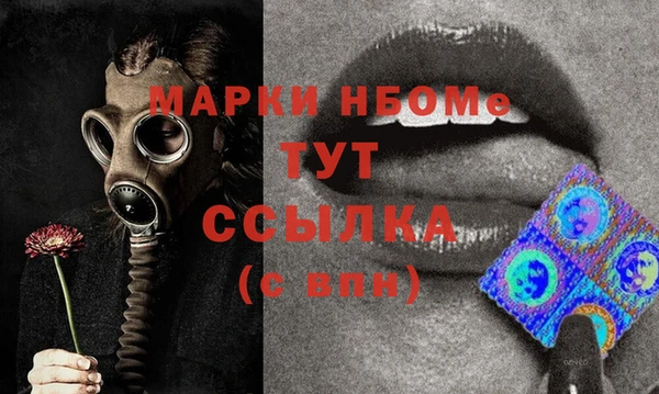 ГАЛЛЮЦИНОГЕННЫЕ ГРИБЫ Майский
