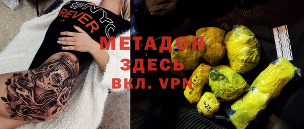 COCAINE Магадан
