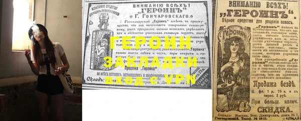 кокаин перу Магас