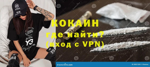 COCAINE Магадан
