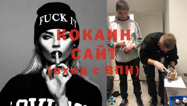 ГАЛЛЮЦИНОГЕННЫЕ ГРИБЫ Майский
