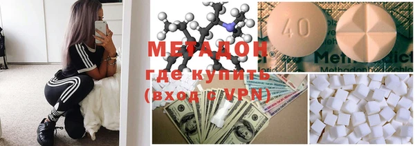 кокаин перу Магас