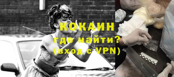 кокаин перу Магас
