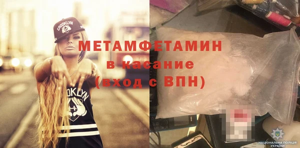 первитин Медногорск