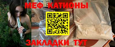 стафф Ирбит