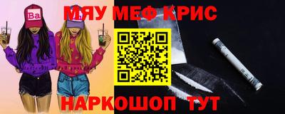 стафф Ирбит