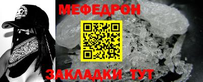 ешки Ипатово