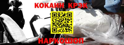 кокс Краснокаменск