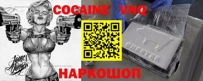 стафф Ирбит