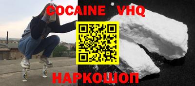 стафф Ирбит