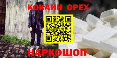 стафф Ирбит