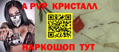ешки Ипатово