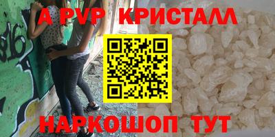 ешки Ипатово
