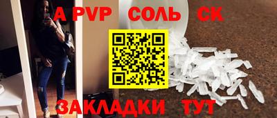 ешки Ипатово