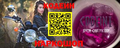 кристаллы Изобильный