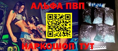стафф Ирбит