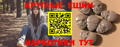 ешки Ипатово