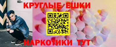 кристаллы Изобильный