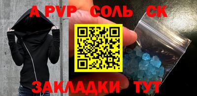 кристаллы Изобильный