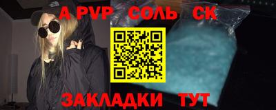 кристаллы Изобильный
