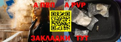 кристаллы Изобильный