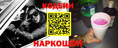 стафф Ирбит