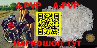 ешки Ипатово