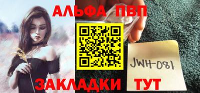 стафф Ирбит