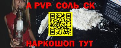 стафф Ирбит