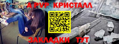 кристаллы Изобильный