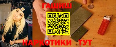 стафф Ирбит