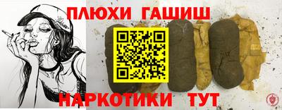 ешки Ипатово